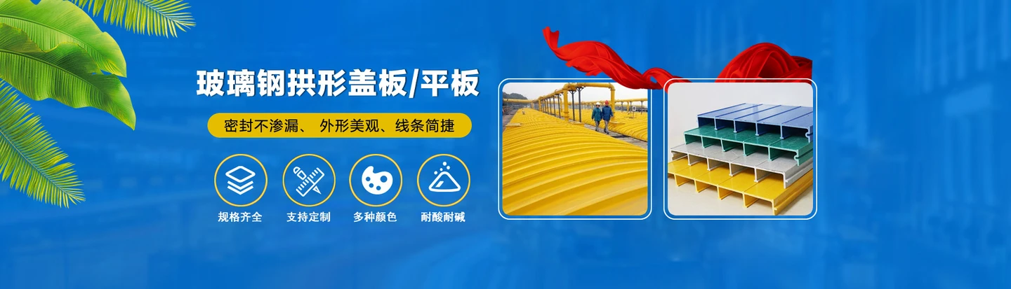 河北伟聚玻璃钢有限公司
